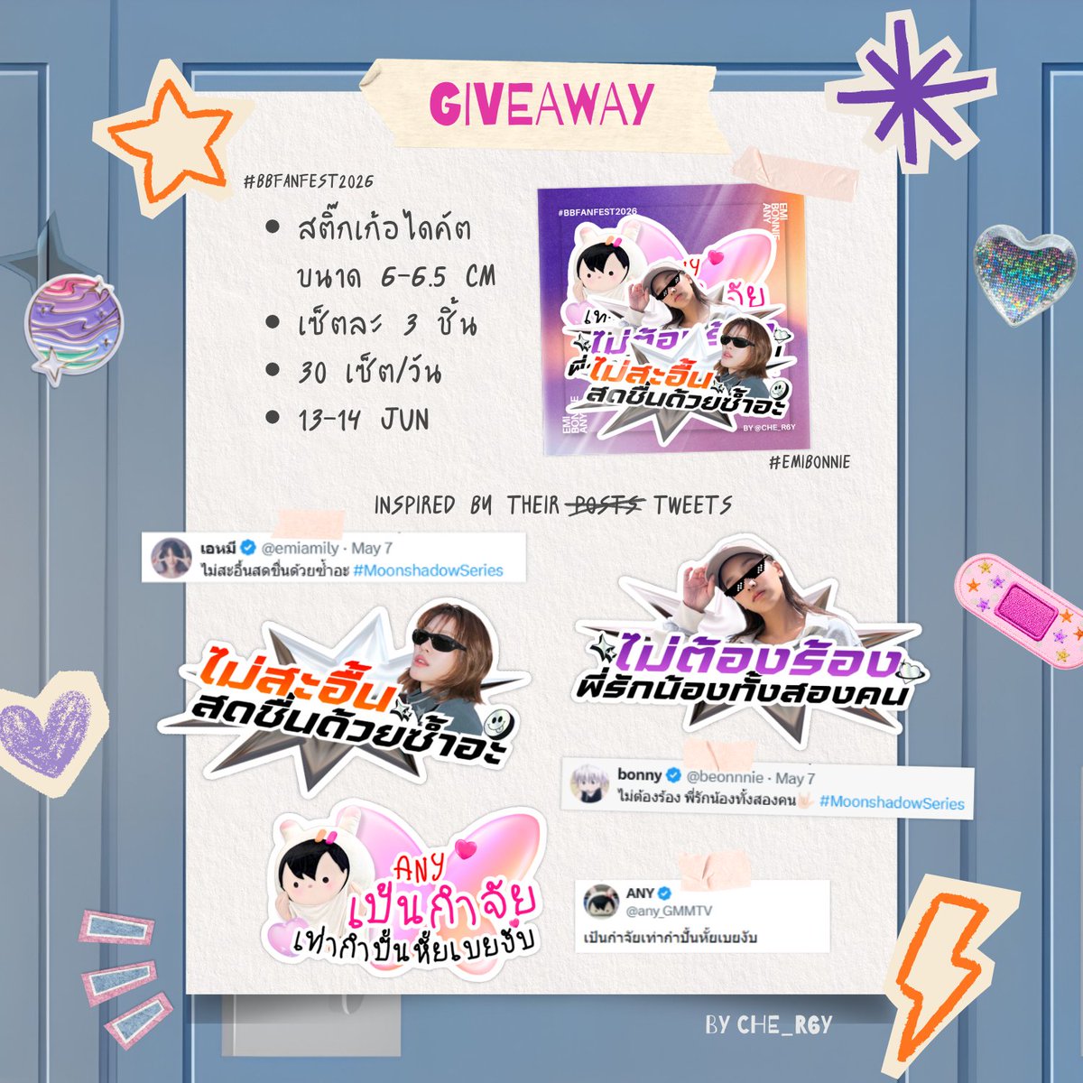 che_r6y's tweet photo. [♡] pls kindly rt ka
giveaway สติ๊กเก้อไดคัตเอมี่บอนนี่สไตล์กะบะซิ่ง+เอนี่หั้ยกำจัย 😆 เซ็ตละ 3 ชิ้น

🧡 30 sets per day
💜 13-14 June 
🦋 Bitec Live

ฝากมารับกันด้วยนะงับ 🫶🏻
#BBFanfest2026 
#EmiBonnie https://t.co/sdnOYMFUTs