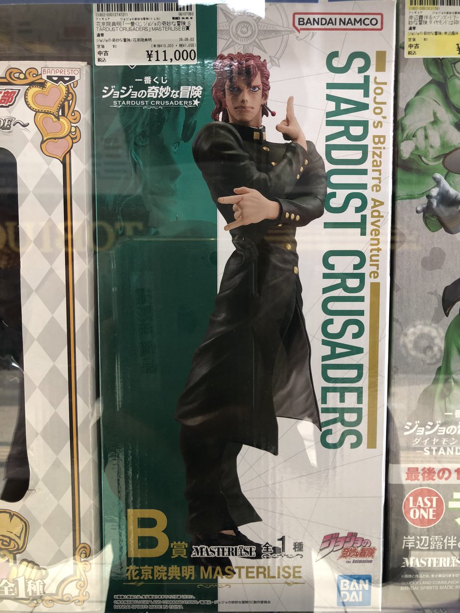 一番くじ ジョジョの奇妙な冒険-STARDUST CRUSADERS- B賞 花京院典明
