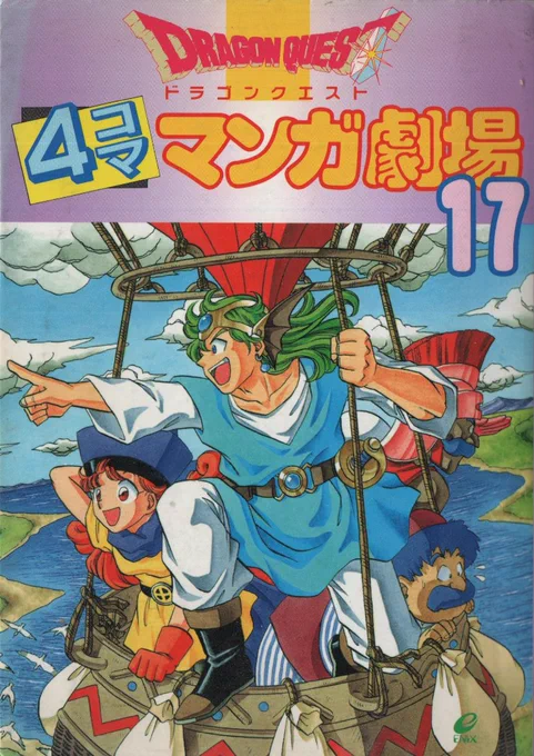 4コママンガ劇場も待望の電子書籍化待ってます😋 