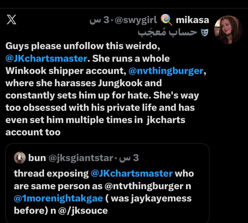 My2SeaOtters's tweet photo. Those winkook accounts were literally exposed to be jjks themselves, setting Jungkook up, &amp; pretending it's Jimin accounts to get him dragged.
This is peak joblessness, &amp; vileness.
What do these creatures even gain from wasting this much energy &amp; time hating Jimin?
The insecurity https://t.co/4DrxB4xYqn