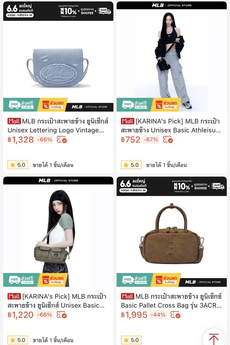 iamNakpaiya's tweet photo. mlb ลดราคา 🥳 6.6 เหมือนมีโปรลดอีก