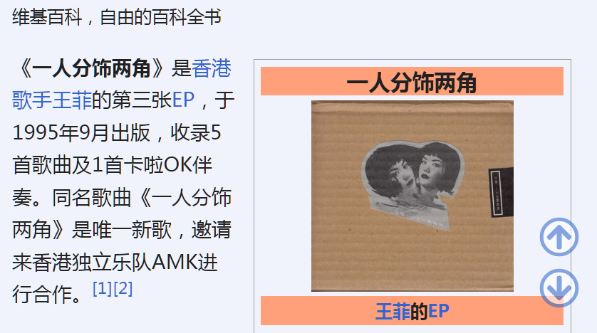HellowWorld_R's tweet photo. @echizenxbt @nobita_3D @173Gnem @HuXijin_GT Nobita和李氏打过交道，线下真人互动过
或许他的猜对了呢 
另外，我想起这首歌挺好听的（无不良引导）😅😅 https://t.co/Lz5v3tOOr7