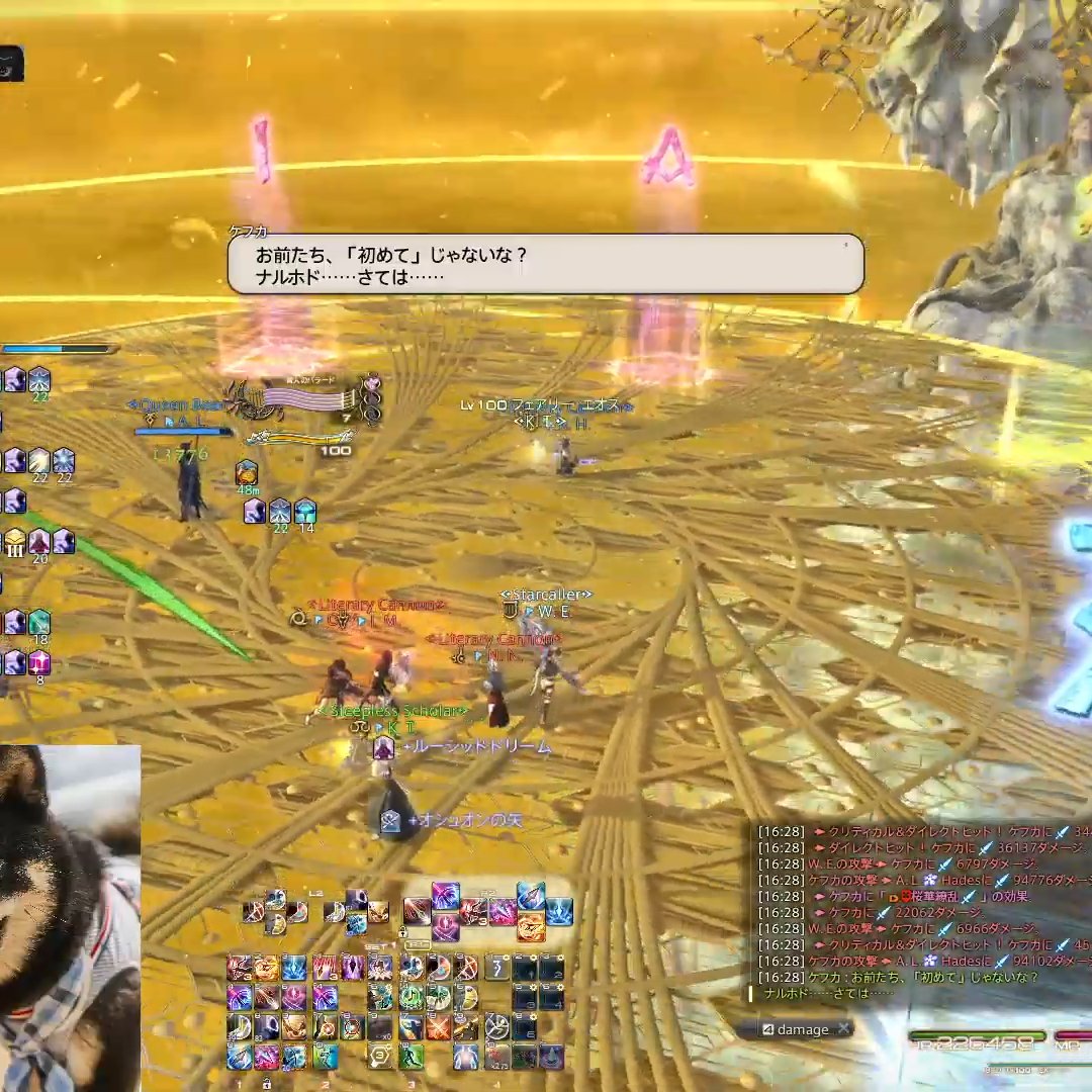 Kuro0Mimegumi's tweet photo. Poikosも真P2(?)入った！
日本語のセリフ！

絶ッ！！！！！！
#FF14 https://t.co/sEi6adCNHk