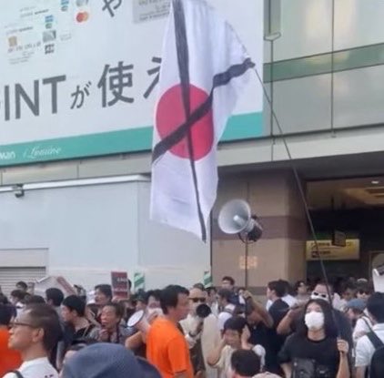 kokkimamoru's tweet photo. 活動方針①
もちろんこのような左翼による反日的な国旗使用・損壊は監視・通報致します。
また、反日的な政党が掲揚している国旗については特に厳重に監視し、しっかり扱われているかチェックをしていく予定です。
#国旗損壊罪
#反日 #左翼 #愛国心 #国旗 #自警��� #保守 https://t.co/CFRMB1yHIA