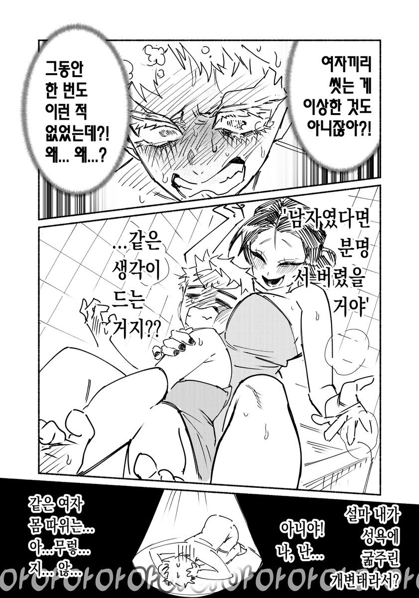 Sarup0_0's tweet photo. 무자각 https://t.co/7CeqR8JJ81