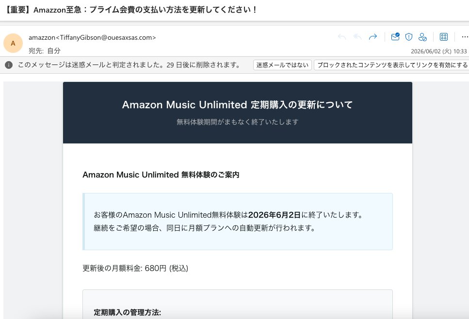internetuwasa's tweet photo. 【警鐘】中国人による”フィッシング詐欺メール配信”の常習犯です！削除してください！
↓ ↓ ↓ ↓ https://t.co/lviFis3VGd