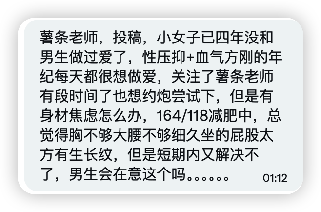 小薯条哭唧唧 tweet media