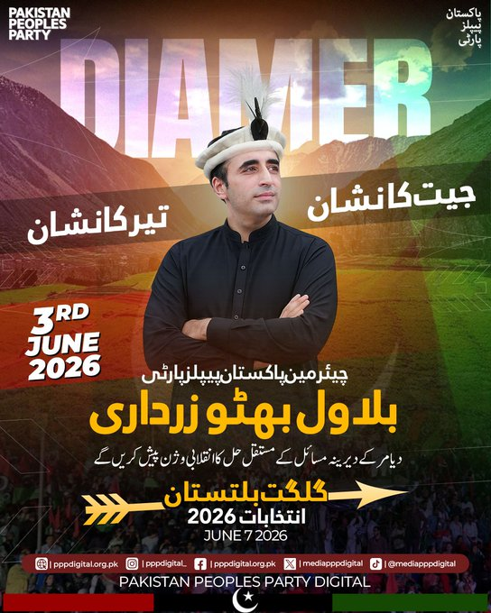 Baloch_Larki's tweet photo. Gilgit-Baltistan has spoken with one voice—progress, democracy, and public empowerment remain the priorities of the people.  #HunzaMainTeerChaleyGa #DiamerMainTeerChaleyGa https://t.co/ywSTYhGiwI
