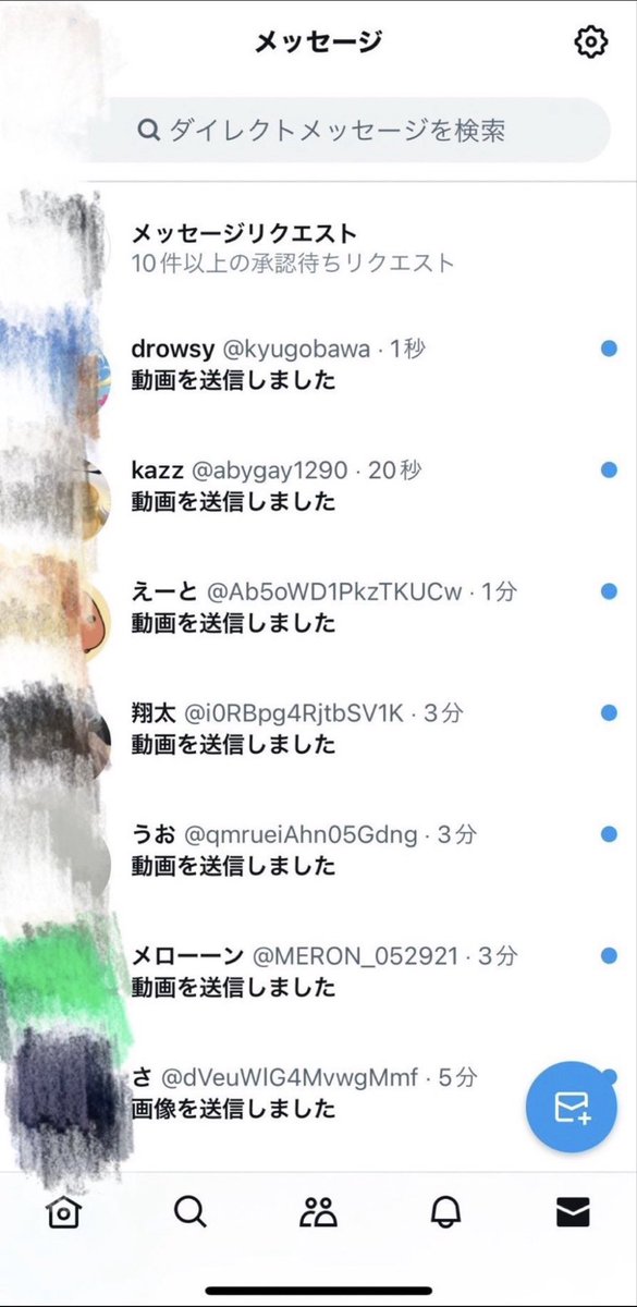 whip_mg's tweet photo. DMしてた人に、勝手にえっちなの送りつけちゃった♡

#裏垢女子 https://t.co/ekbimDUbXr