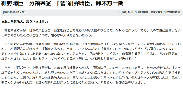 tonia_ysmgo's tweet photo. ♨ yotei
→https://t.co/ff7aT9NCAX

♨ 明日6/4(木)
→https://t.co/Bnt0kcI9iW

08年 https://t.co/3hMXelej5B