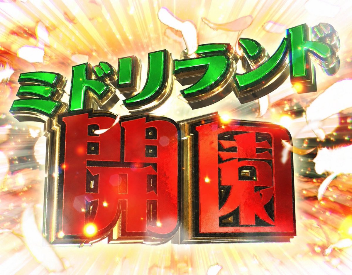 虎ネキサム酸 tweet media