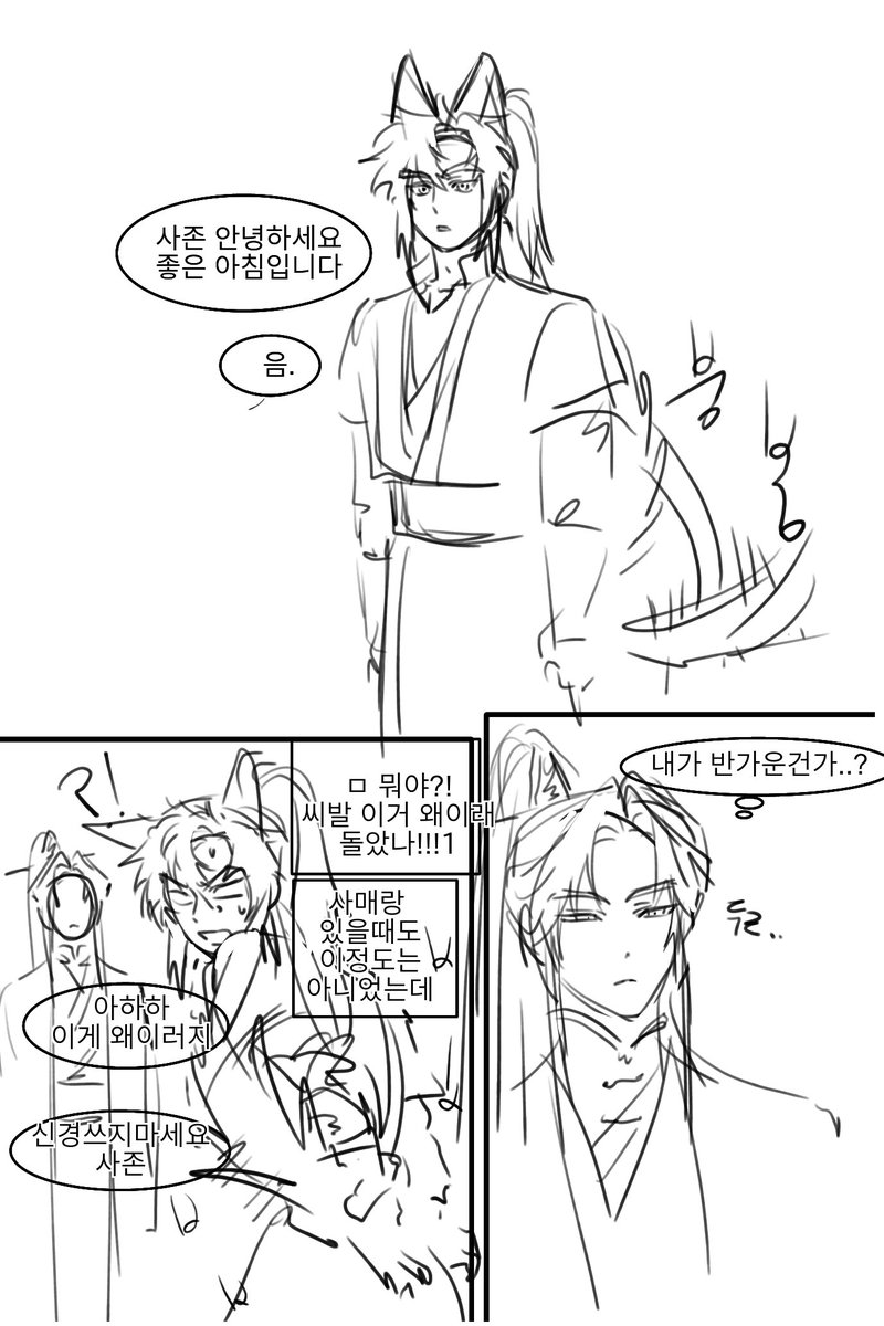 하백주❄️ tweet media