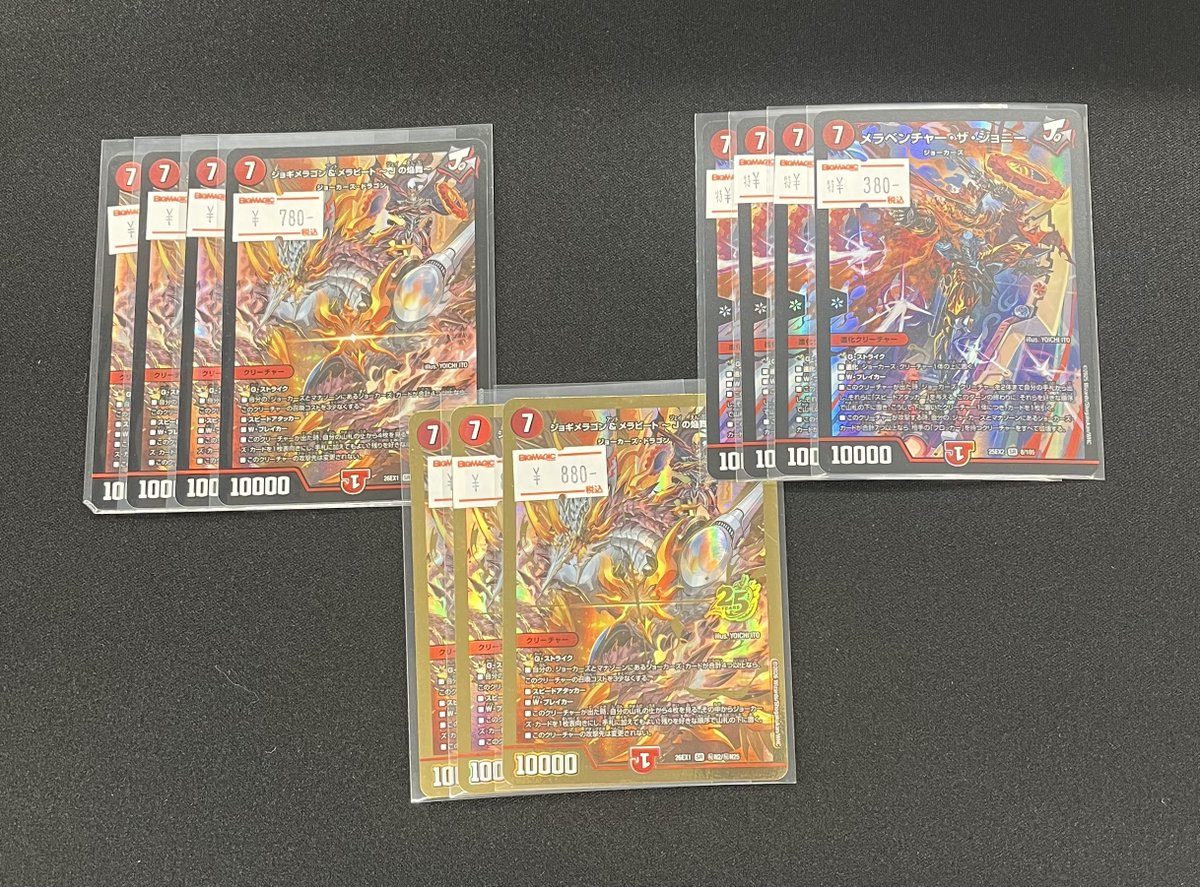 トレカ専門店 BIG MAGICなんば店 (@BM_NAMBA) / Posts / X