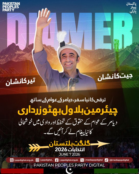 Baloch_Larki's tweet photo. A sea of supporters, unmatched energy, and a shared commitment to a brighter future—Gilgit-Baltistan continues to champion democratic values and progress. #HunzaMainTeerChaleyGa #DiamerMainTeerChaleyGa https://t.co/2F6wx9lYeU