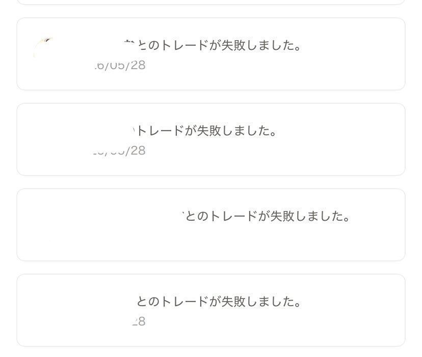 hinamiya_'s tweet photo. クソゲー
 #SUKISUKIトレカ https://t.co/isgVA83j28