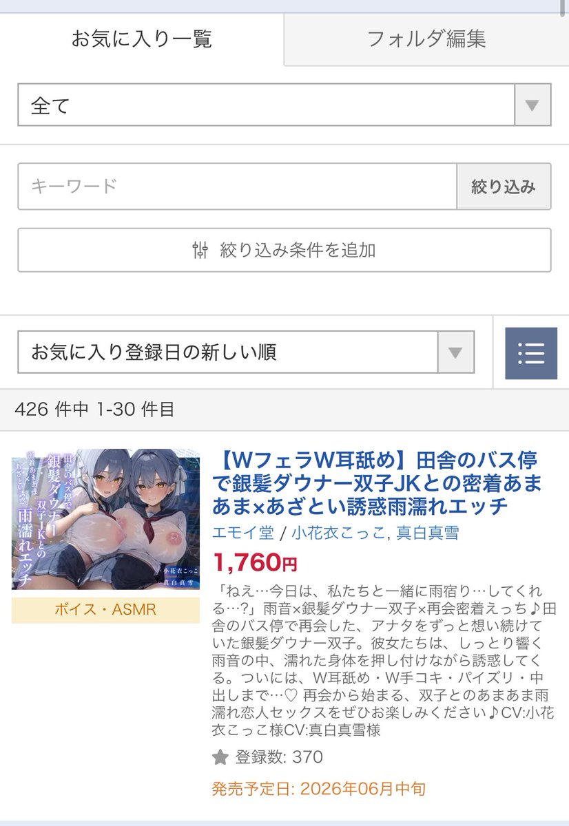 Soumareverse's tweet photo. @wasshoi_abc €===⸜( * ॑꒳ ॑*)⸝ ｼｭﾀﾀﾀ https://t.co/z4LvnMfMA4