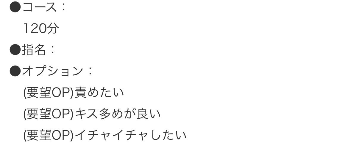 llachanx's tweet photo. ほんと地獄だよねこれ一気にやる気なくなるキモイ要望してくんなや https://t.co/xzYNIbbW1M