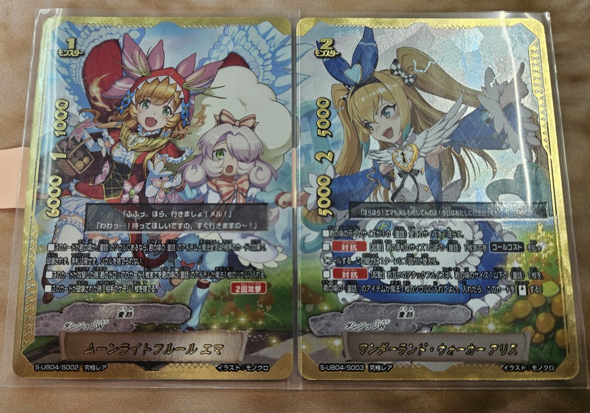 バディファイト 色々 入荷してます！ エマ アリス 究極レア またまた