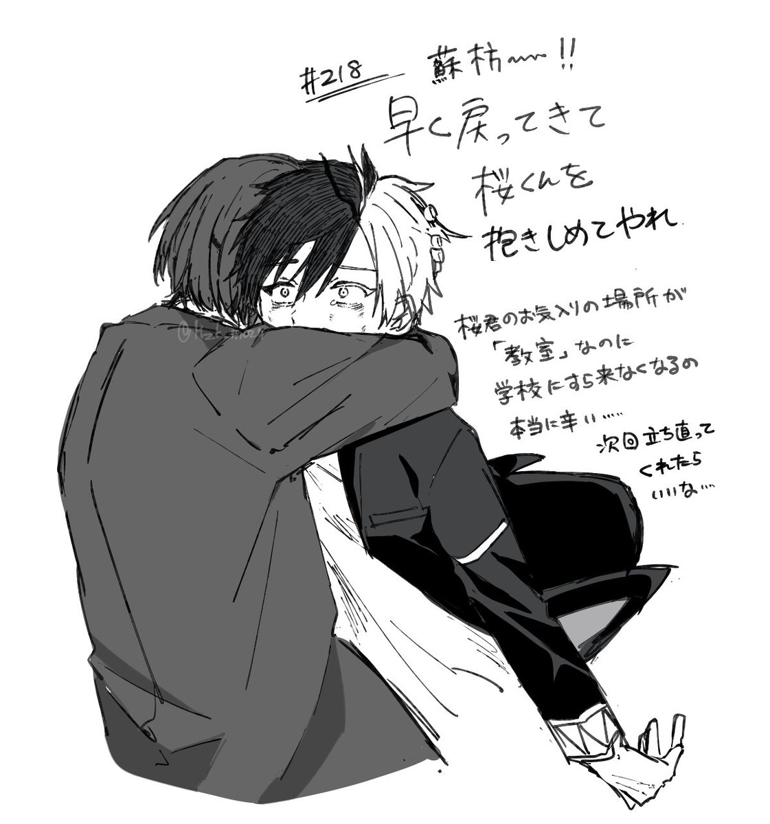 Mzk_mozu's tweet photo. 218話本誌しんどすぎて風邪引くどころかインフルエンザになる https://t.co/AkmJbMUuwn
