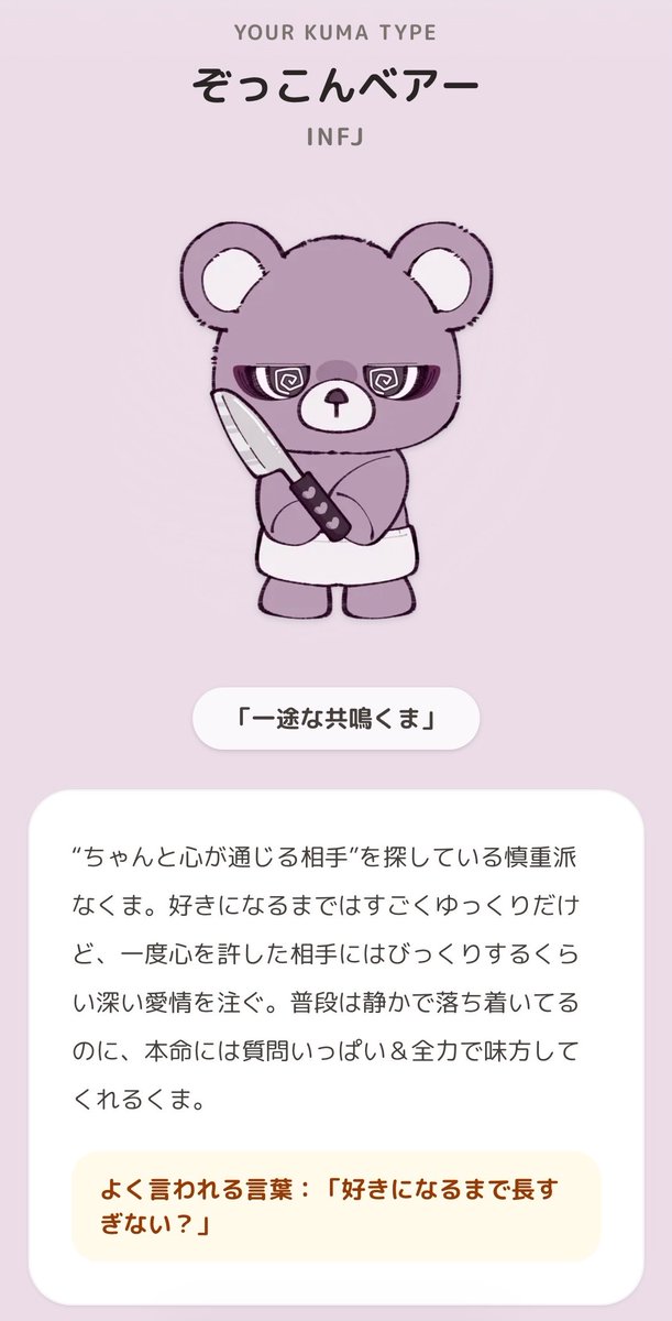 みっちゃん🍫🩵 (@micchandayon_) / Posts / X