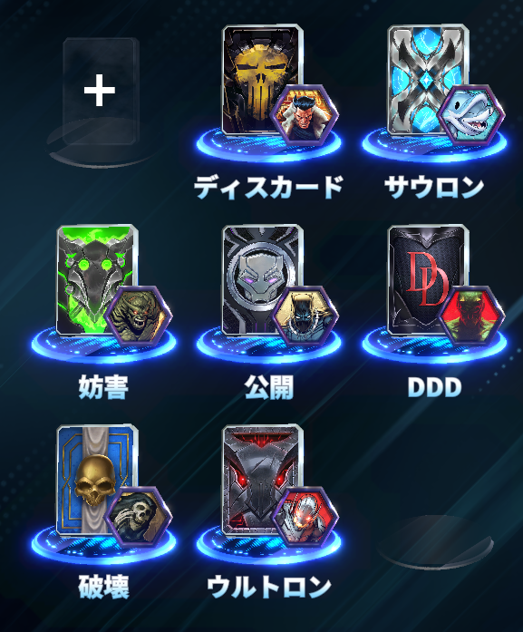 あるく| Marvel Rivals tweet media