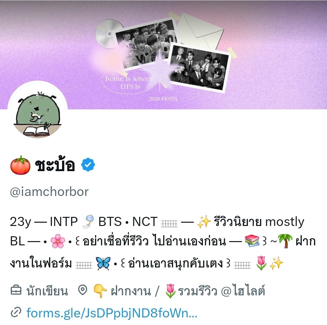 iamchorbor's tweet photo. เปลี่ยนร่าง รอบที่ N https://t.co/CbZSssruHA