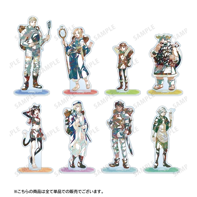 ダンジョン飯グッズ情報 (@dun_meshi_goods) / Posts / X