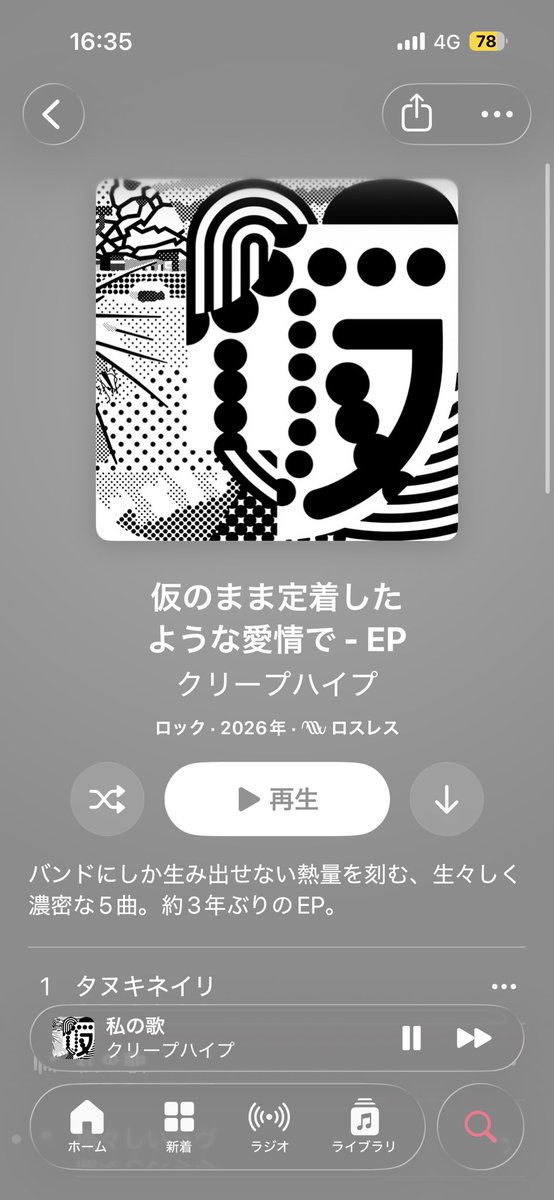 Hasukicororo's tweet photo. 名古屋へ向かうー https://t.co/kTlCMYnUBR