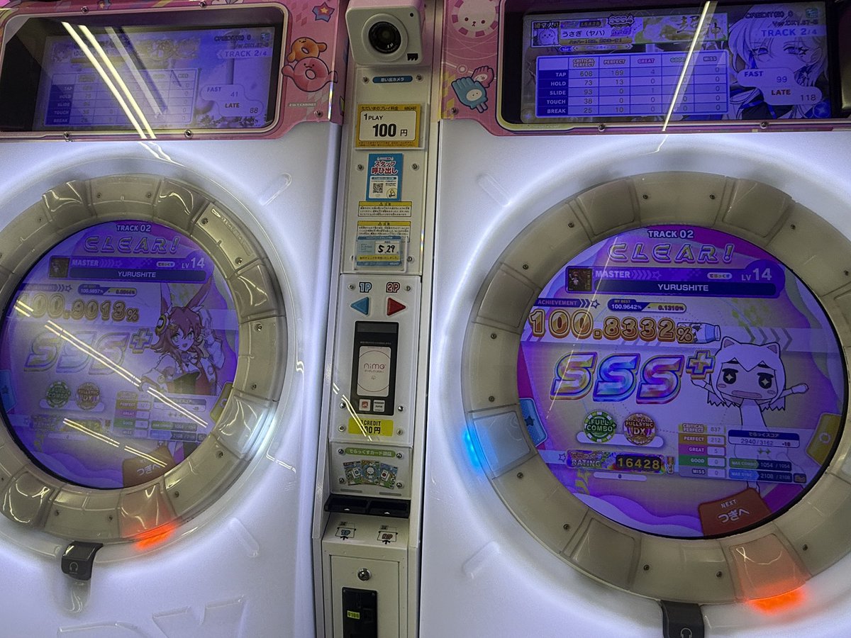 honoka_05181's tweet photo. ゆのみ様橙舞舞おめでとう🎉🎉🎉🎉🎉

VERTeX FDX✨️✨️✨️✨️

YURUSHITE FDX✨️✨️✨️✨️

𝐒𝐘𝐍𝐂感謝感謝！！！！！！

これにて私も橙舞舞リーチ💪🔥 https://t.co/F5fpSdMgrw