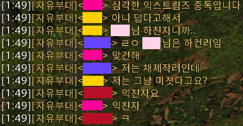 yong_FF14's tweet photo. @ff14_jyani 팀사오정 파이팅! https://t.co/qFb0zwCpxO