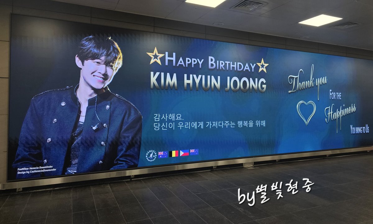 0606_star's tweet photo. 해피벌스데이 김현중🥳👽🎂 2026.06.06
김현중 덕분에 즐거운 현중투어⭐️✨️

꺄~!!!😍김현중 생일 축하 광고 이벤트 보러 왔어요
DMC AM보드 / 신촌 메가박스 

DMC AM보드 위치는 디지털미디어시티역 공항철도방향에 있어요

#김현중 #kimhyunjoong #キムヒョンジュン
#HappyHyunjoongDay https://t.co/F3GBJzAzGO