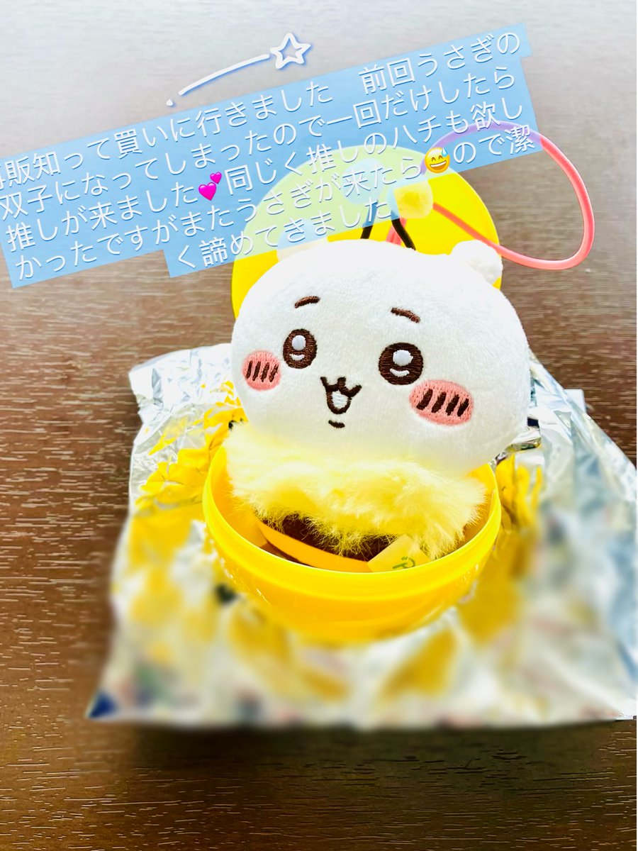s_arrow150's tweet photo. 推しが来ました☺️ https://t.co/XK9bVM0gNY