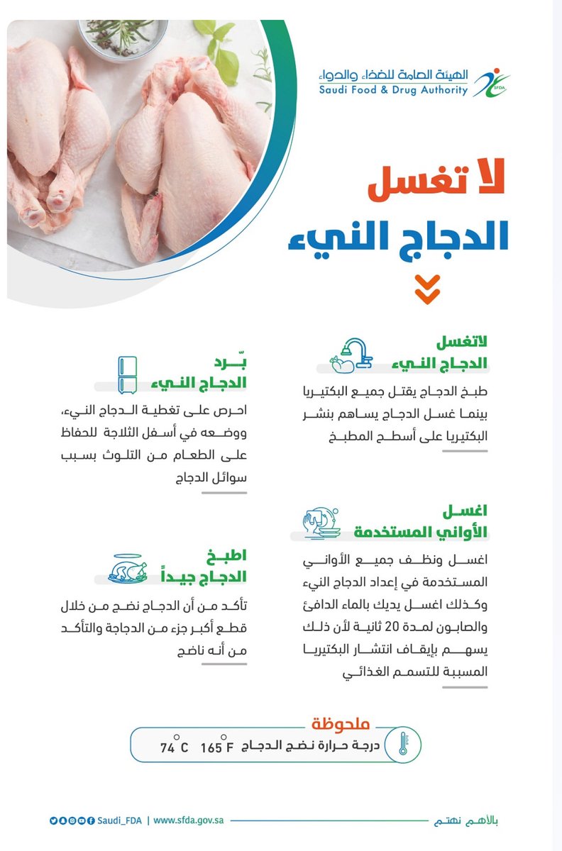 د. مشوح عبدالله المشوح tweet media