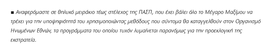 giopsos's tweet photo. Δεν τα γράφω εγώ, ο Κοττάκης τα γράφει 🥁🪈🎻 https://t.co/PvSEgZkuwG