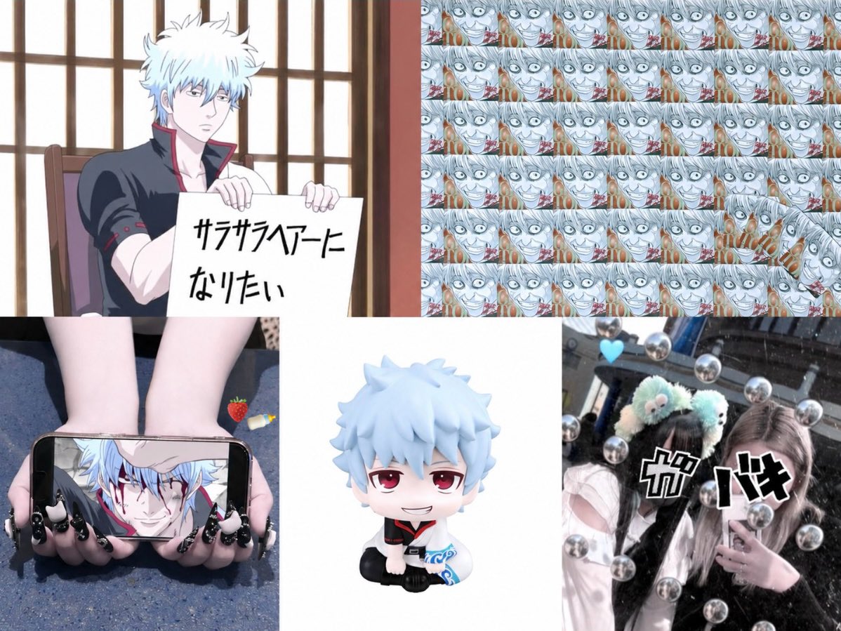 ginsan_1010's tweet photo. 画像の彼が大好きな私にお友達をください🪄🩵

ALT必読でお願いします𐔌՞ ܸ .ˬ. ܸ՞𐦯

 #銀魂好きさんと繋がりたい #アニメ好きさんと繋がりたい #趣味垢さんと繋がりたい   #オタクしてる人と繋がりたい #歌い手好きさんと繋がりたい https://t.co/NdNSSFELqL