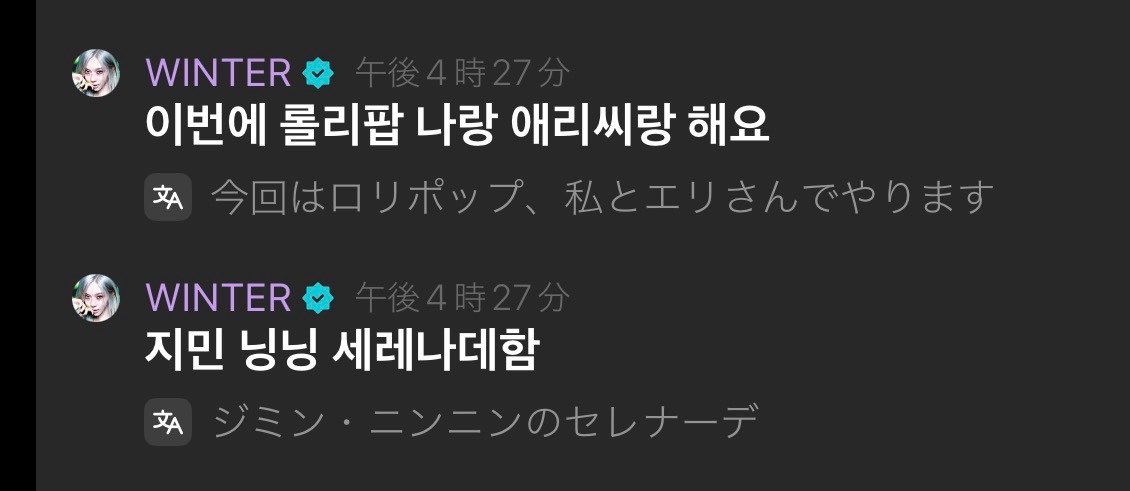 fchan_aewin's tweet photo. カリナニンニンのSerenade
ジゼルウィンターのLollipop

見たいだろおおおおおおおお‼️‼️‼️‼️ https://t.co/eBkDWJSdfb