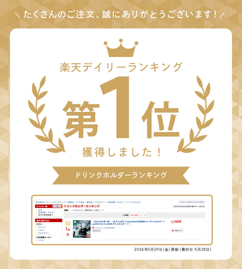 ロゴス (@Enjoy_Outing) / Posts / X