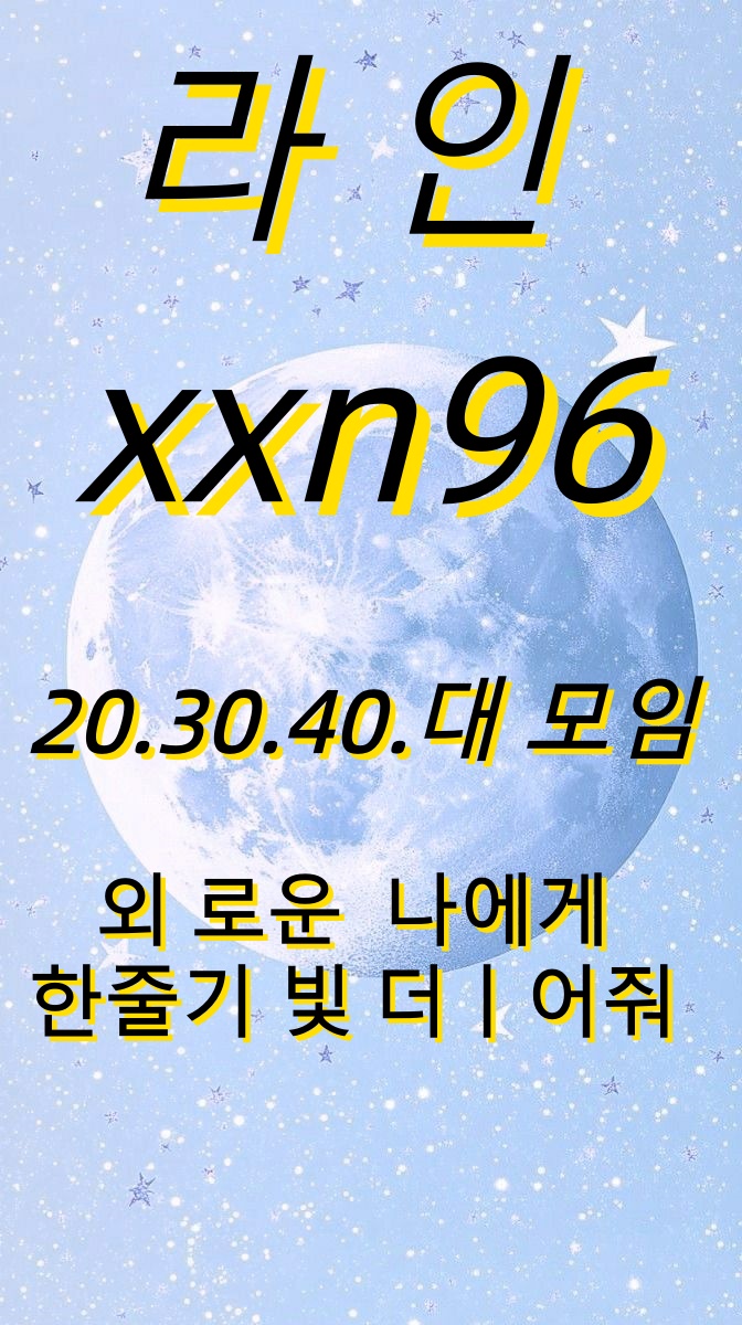 HeathersAddict's tweet photo. 🤒🌽🤿입싸가능 오빠 있어? 
#대딸 #가슴 #변녀 #걸레 #흥분 #야사 #섹트
#종이  #텔레  #유부녀  #뉴진스  #일기  #ㅂㄴ  #슴평  #통영  #호계  #동 https://t.co/95TPjk0BC5