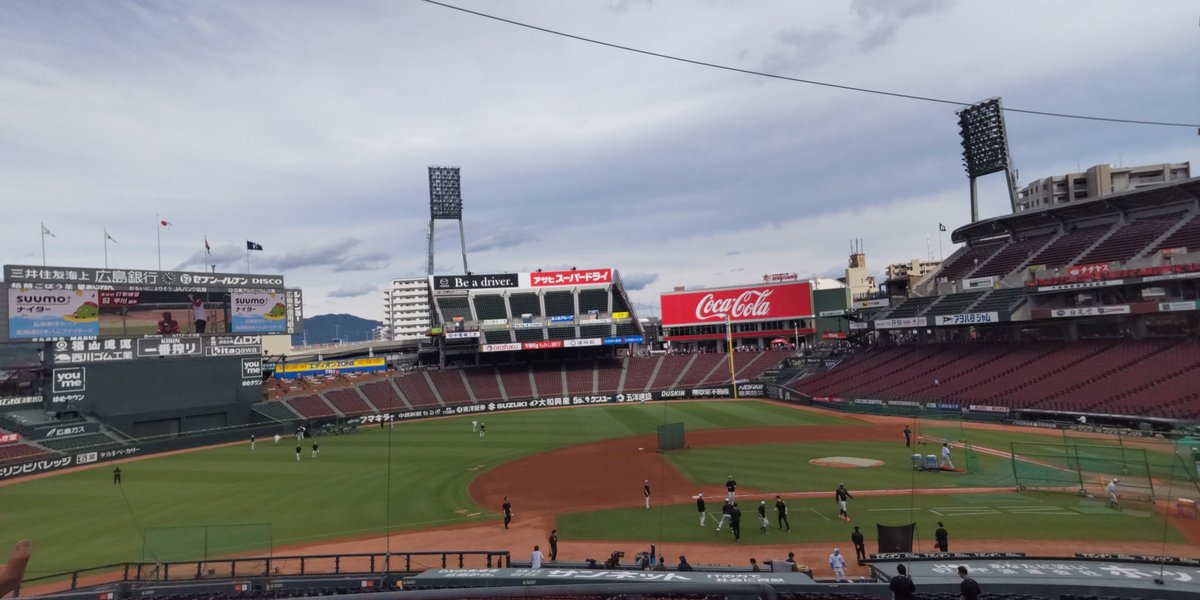 open_field25's tweet photo. 今日もここから！
#マツダスタジアム 
#広島東洋カープ https://t.co/6Wmq3EiFl7