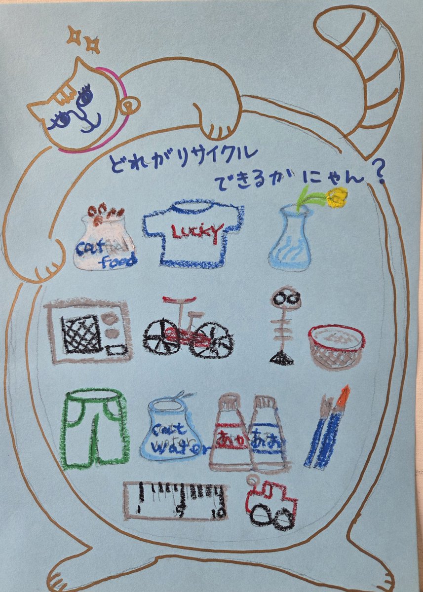 nms2162's tweet photo. こんにちは！
ちょっと遅れましたが「ごみ減量・リサイクル推進運動」のポスターをお見せします♻️
皆様台風は大丈夫でしたか？わたくしは一日在宅を余儀なくされている状況です🏠
#art #企業公式相互フォロー #アート #artist #アーティスト #障がい者アート #日本マニュファクチャリングサービス https://t.co/yvVAlXEa0h