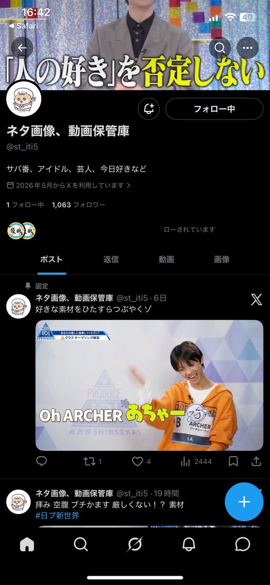 yue. tweet media
