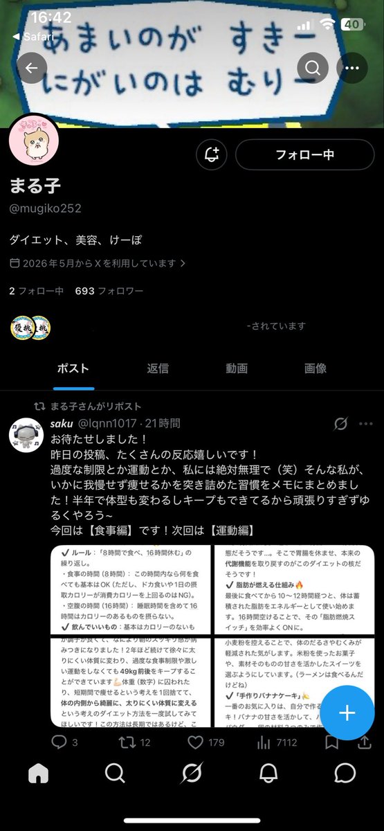 yue. tweet media
