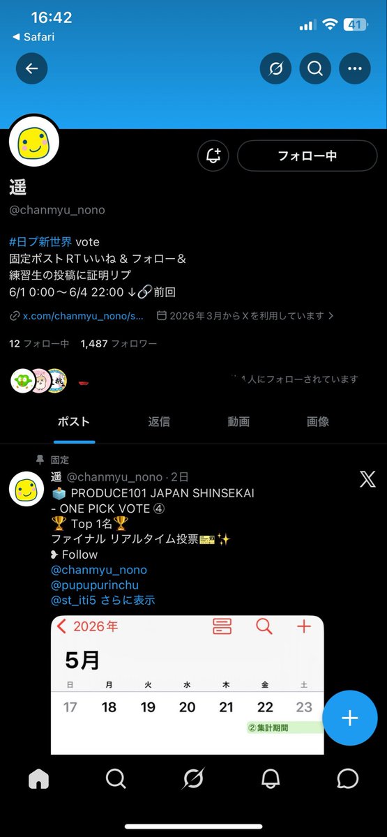 yue. tweet media