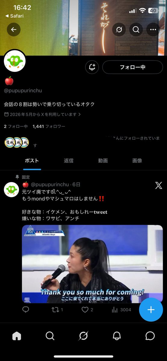 yue. tweet media