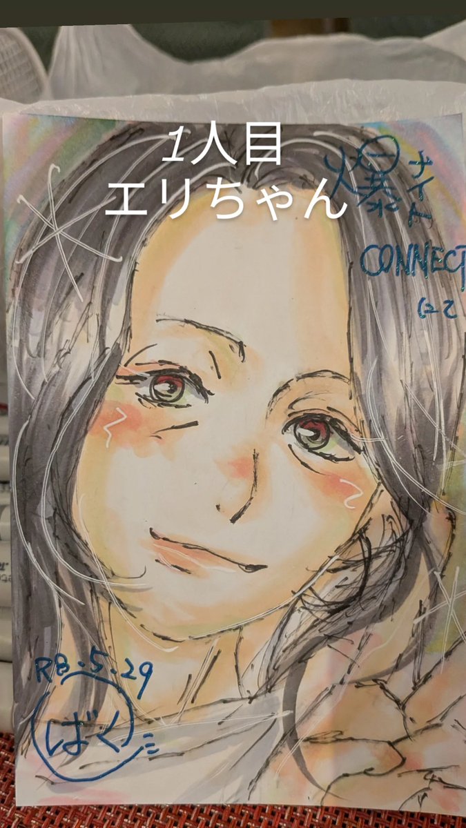 anarogu_kaito's tweet photo. 爆ナイトで頼まれた色付似顔絵達
でーす😎✨
皆んな!来てくれて嬉しかったです🤭✨ありがとうございました☺️✨
#色付似顔絵 #爆ナイト #似顔絵屋ばく #オープンマイク
#livePlaceConnect https://t.co/tRlpRIuZTK