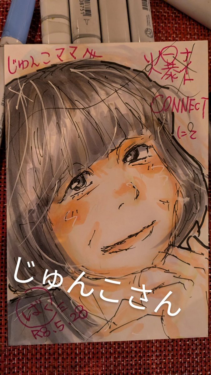 anarogu_kaito's tweet photo. 爆ナイトで頼まれた色付似顔絵達
でーす😎✨
皆んな!来てくれて嬉しかったです🤭✨ありがとうございました☺️✨
#色付似顔絵 #爆ナイト #似顔絵屋ばく #オープンマイク
#livePlaceConnect https://t.co/tRlpRIuZTK