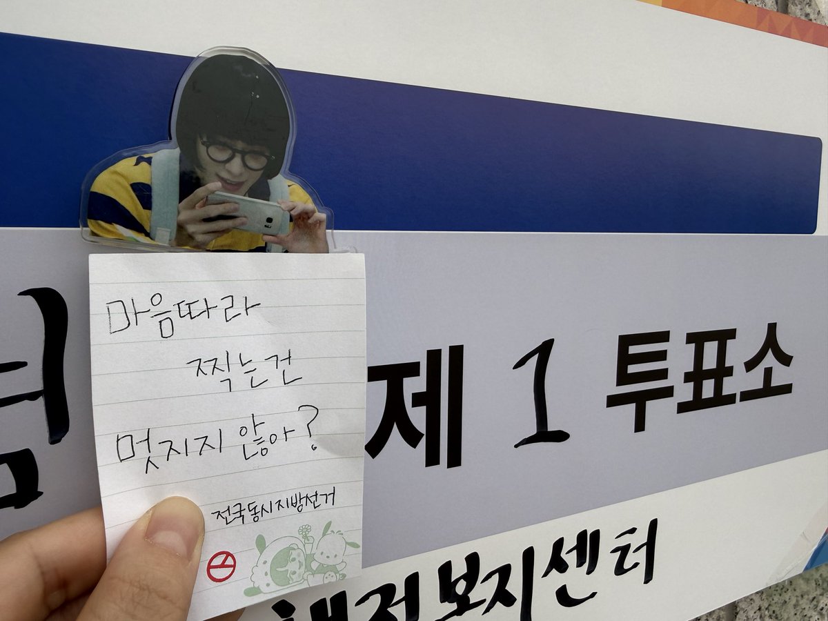 5boksuper's tweet photo. 완료우 https://t.co/dhhKzZO84z