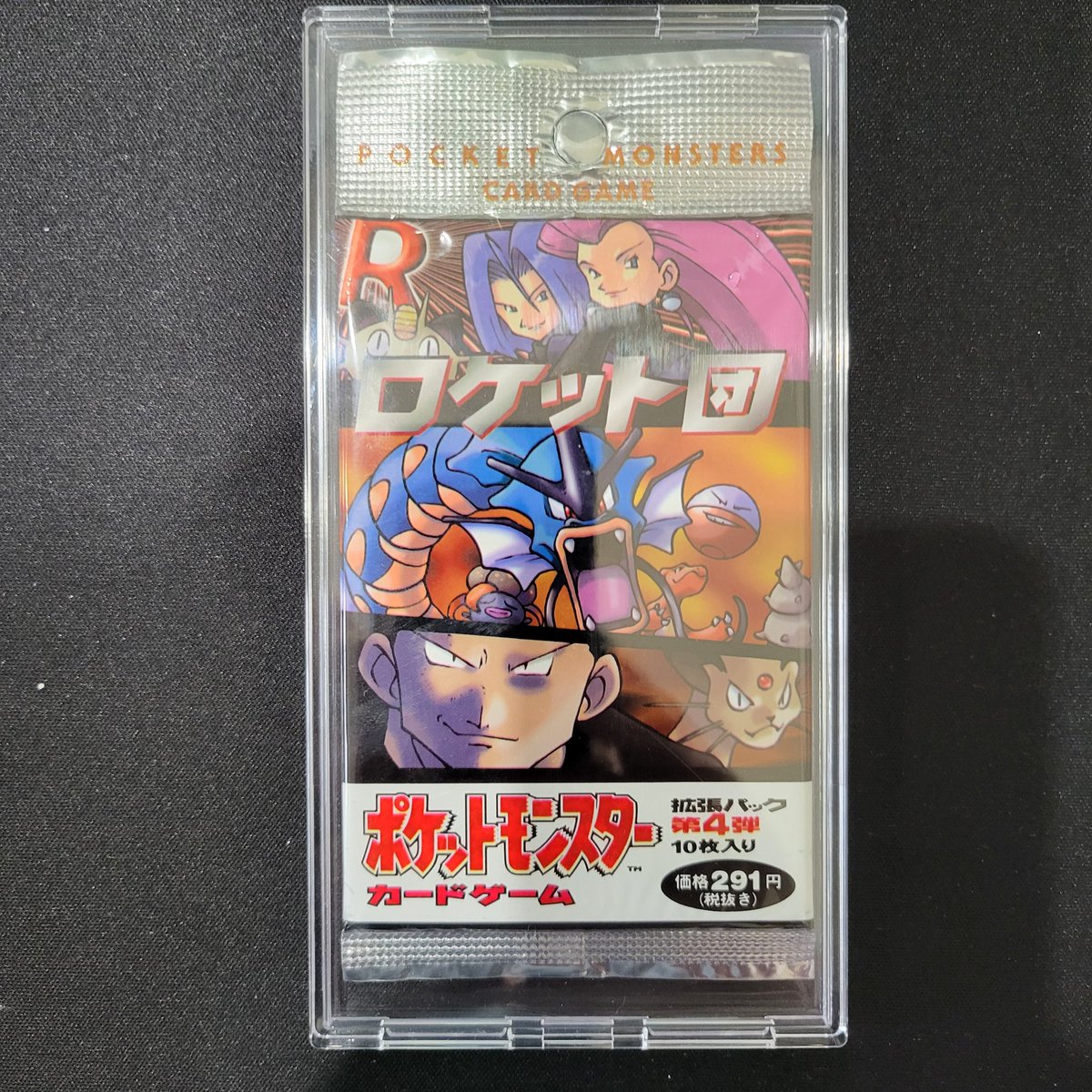 拡張パック第4弾｢ロケット団｣ 未開封パック 入荷しました📣‼️ 状態