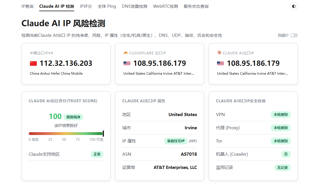 qyswda's tweet photo. @HTSgop 好的VPN的定义是什么？不仅是连的上，连的稳，客服响应迅速。更重要的，要有纯净真实的住宅IP，让你可以像当地人一样上网。这款VPN集合了以上的优点，大家看到这里不要错过。https://t.co/iWfOHAVArf https://t.co/uDrViqudbO