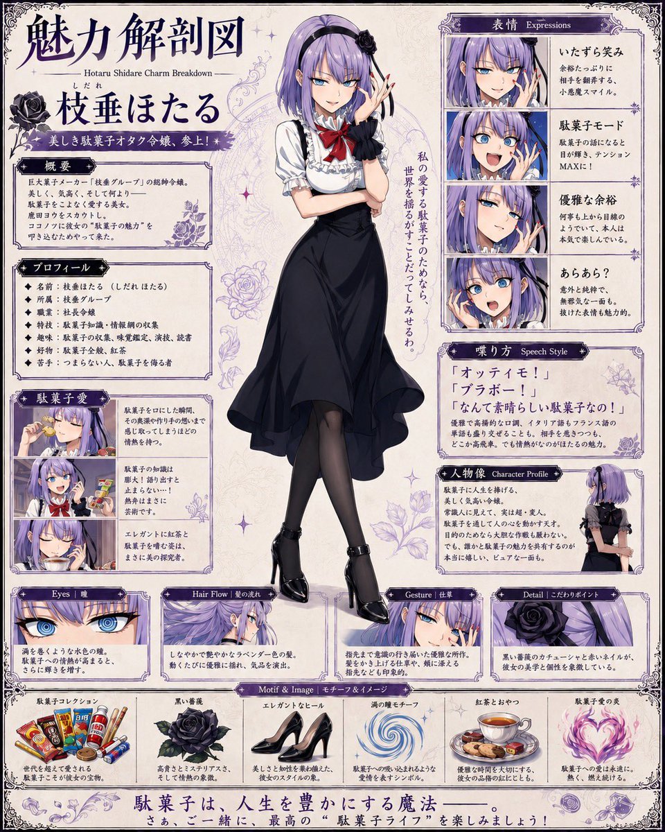 羽休めの鷹 tweet media
